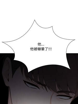 詭異的密室逃脫 1-4話_03_08_tiom