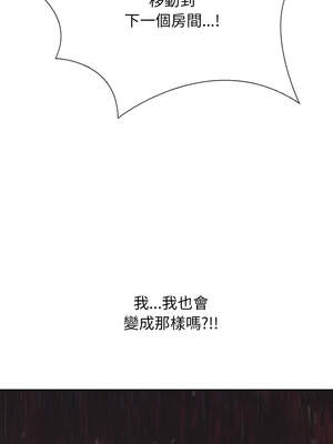 詭異的密室逃脫 1-4話_03_09_vaqk