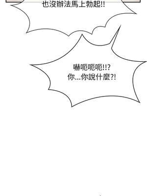 詭異的密室逃脫 1-4話_04_08_cair