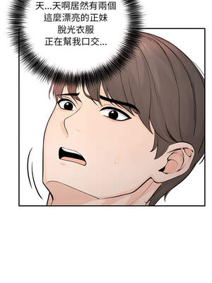 詭異的密室逃脫 1-4話_04_12_aolg