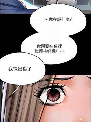 癢樂多阿姨 81-82話_82_09_mvyi