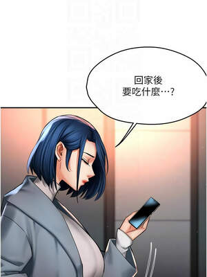 癢樂多阿姨 81-82話_82_11_btjq