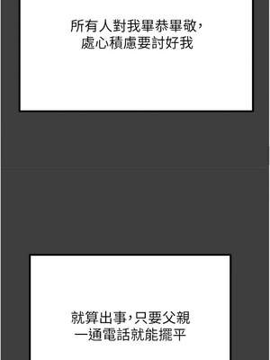 掠奪行動 75-76話_75_04_bmos