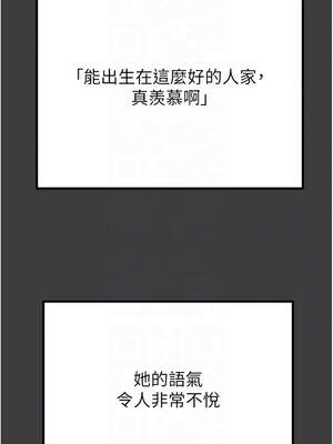 掠奪行動 75-76話_75_05_nmwv