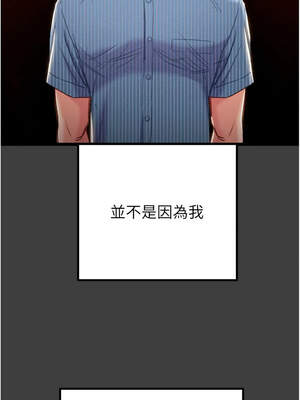 掠奪行動 75-76話_75_07_swqm