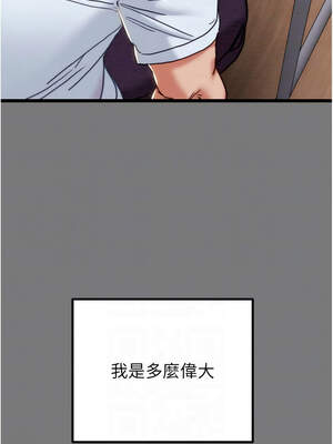 掠奪行動 75-76話_75_09_avoj