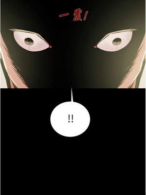 掠奪行動 75-76話_75_16_fqvo