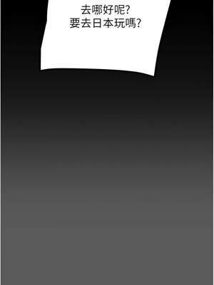 掠奪行動 75-76話_75_18_yboe