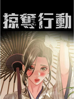 掠奪行動 75-76話_76_02_sykw