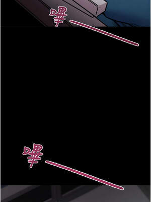 掠奪行動 75-76話_76_03_okdg