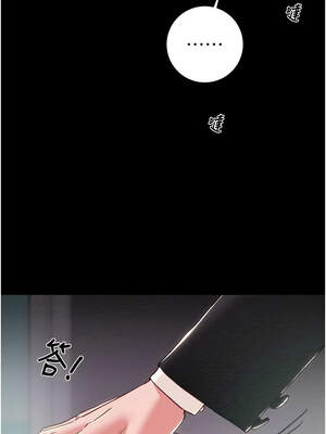 掠奪行動 75-76話_76_04_ctry