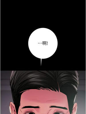 掠奪行動 75-76話_76_06_dkjk