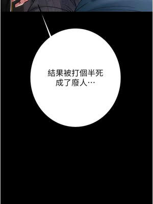 掠奪行動 75-76話_76_08_ffsn