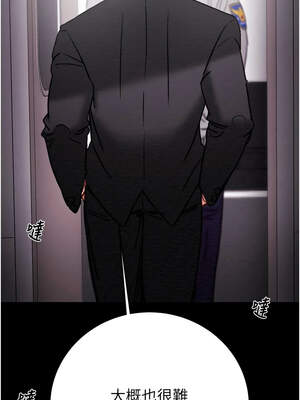 掠奪行動 75-76話_76_10_whrr