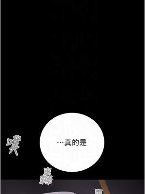 掠奪行動 75-76話_76_11_wuvd