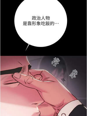 掠奪行動 75-76話_76_13_ccnq