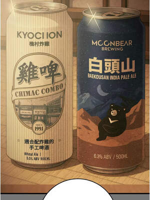 掠奪行動 75-76話_76_16_cbrk