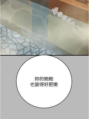 掠奪行動 75-76話_76_22_vdwy