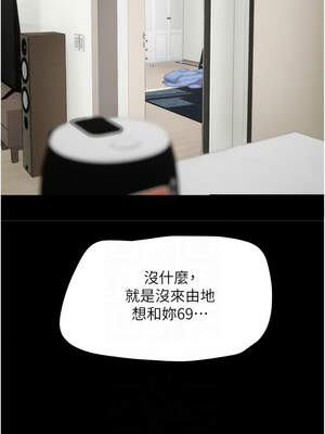 韶恩 69-70話_69_02_ytvh