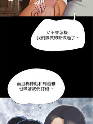 韶恩 69-70話_69_06_gpyw