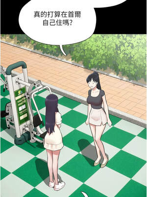 韶恩 69-70話_69_08_qead