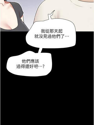 韶恩 69-70話_70_03_weqs