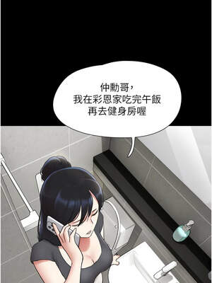 韶恩 69-70話_70_04_qesv