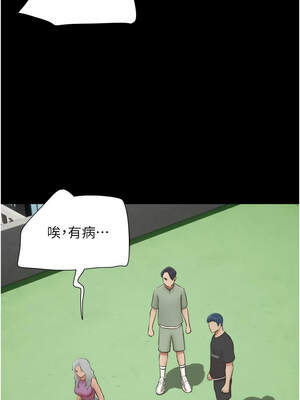 韶恩 69-70話_70_06_uaxw