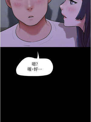 韶恩 69-70話_70_09_bjlo