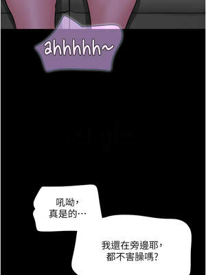 韶恩 69-70話_70_11_hbkc