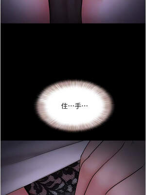 韶恩 69-70話_70_12_mpqq