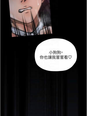 最強家丁 57-58話_57_05_yjgi