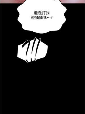 最強家丁 57-58話_58_04_bcgl