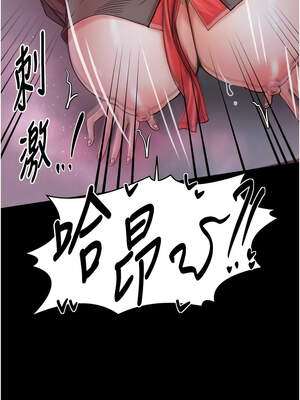 最強家丁 57-58話_58_05_vnis