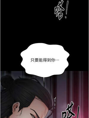 最強家丁 57-58話_58_07_qvle