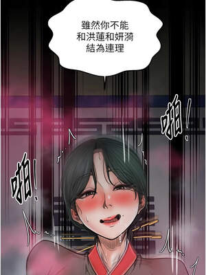 最強家丁 57-58話_58_08_yxcp