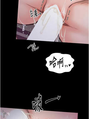 最強家丁 57-58話_58_12_nsix