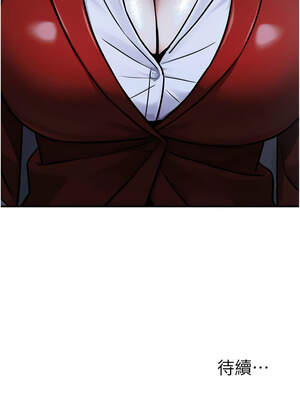 公務員的桃色副業 37-38話_37_14_dbgl