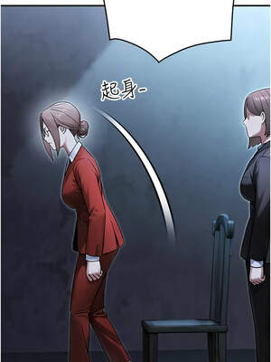 公務員的桃色副業 37-38話_38_08_udti