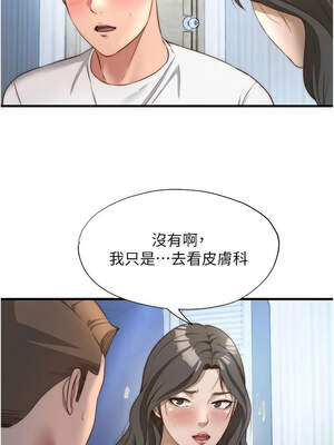 民宿精營中 30-31話_30_03_bvyy