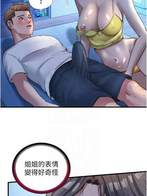 民宿精營中 30-31話_30_09_ncbp