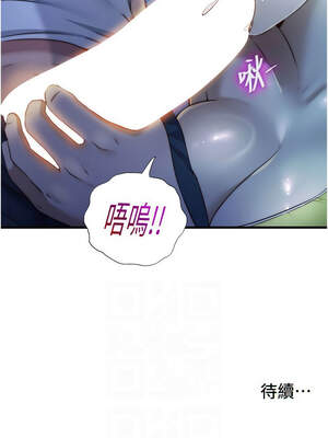 民宿精營中 30-31話_30_11_nldn