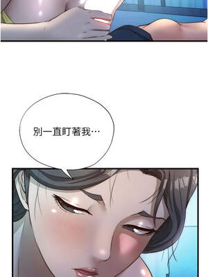 民宿精營中 30-31話_31_01_cxom