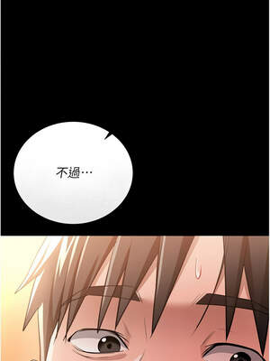 借妻條約 17-18話_17_10_gmxb