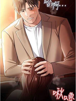 借妻條約 17-18話_17_14_skyn