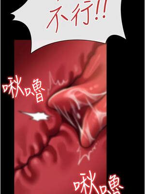 借妻條約 17-18話_18_04_ugwq