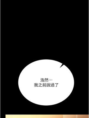 借妻條約 17-18話_18_12_wnfh