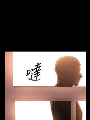 獵艷管理員 11-12話_11_13_fjcf