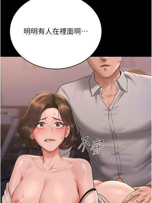 獵艷管理員 11-12話_11_18_mjii