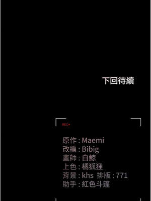 獵艷管理員 11-12話_11_20_ftpd